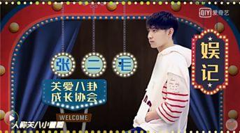 娱乐圈爆料舞王,揭秘娱乐圈“舞王”的辉煌历程 第3张 娱乐圈爆料舞王,揭秘娱乐圈“舞王”的辉煌历程 第3张